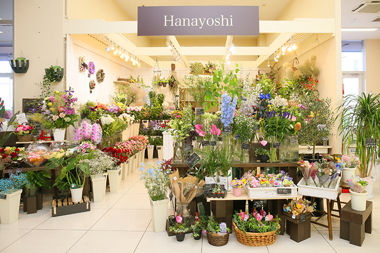 花美 ホクレンショップ平岡公園通店 札幌市清田区の花屋